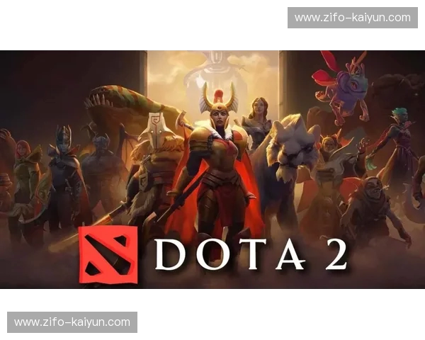 直播DOTA2:在屏幕上点燃战斗与社群的魔力